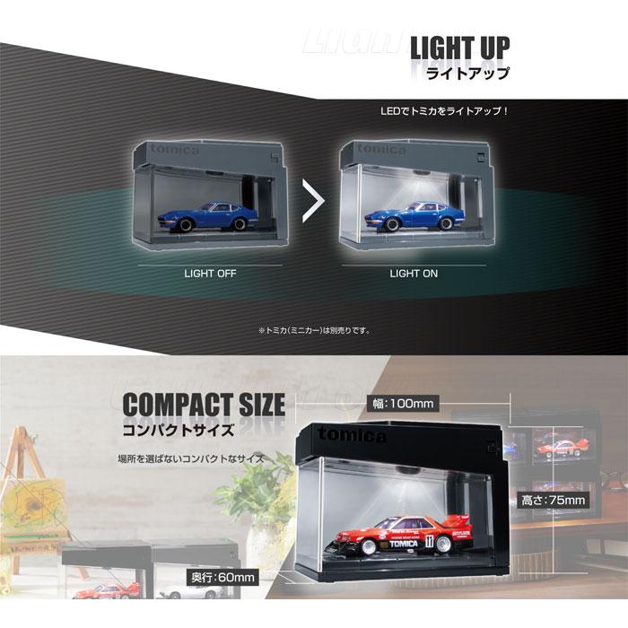 トミカプレミアム tomica ライトアップシアターコネクト クールグレー