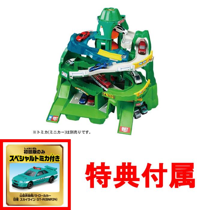 初回限定 トミカ ツインコースやまみちドライブ スペシャルトミカ付 新品未開封 初回特典 スペシャルトミカ 付 トミカ 2つのコースをいったりきたり