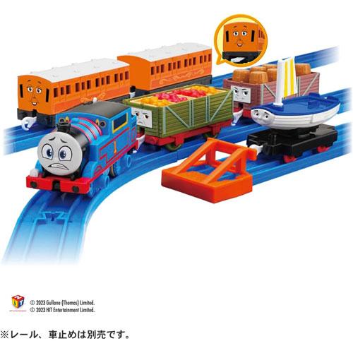 プラレール きかんしゃトーマス GOGOトーマス トーマスとアニー