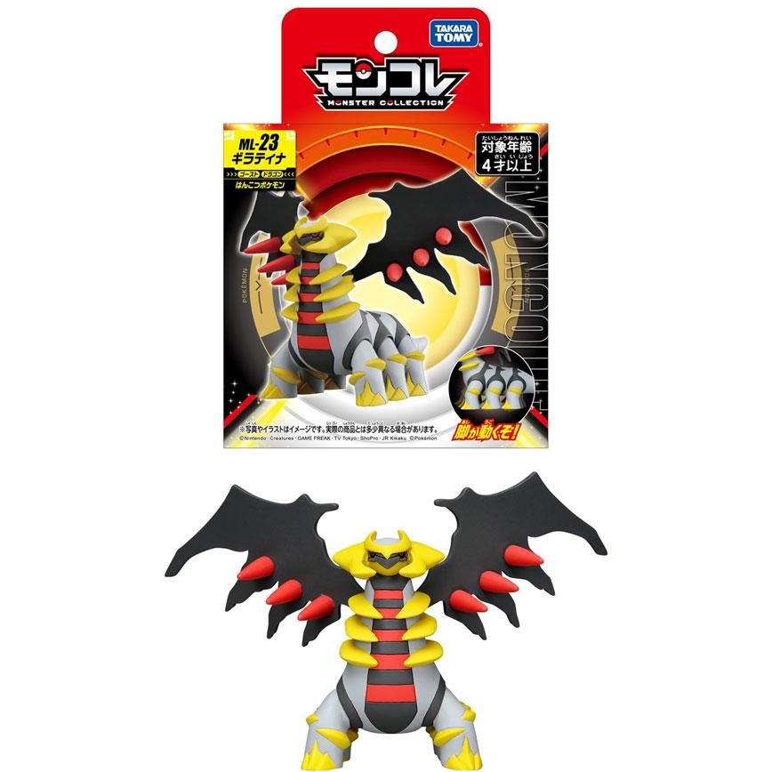 ポケットモンスター ポケモン モンコレ ML-23 ギラティナ 新パッケージ
