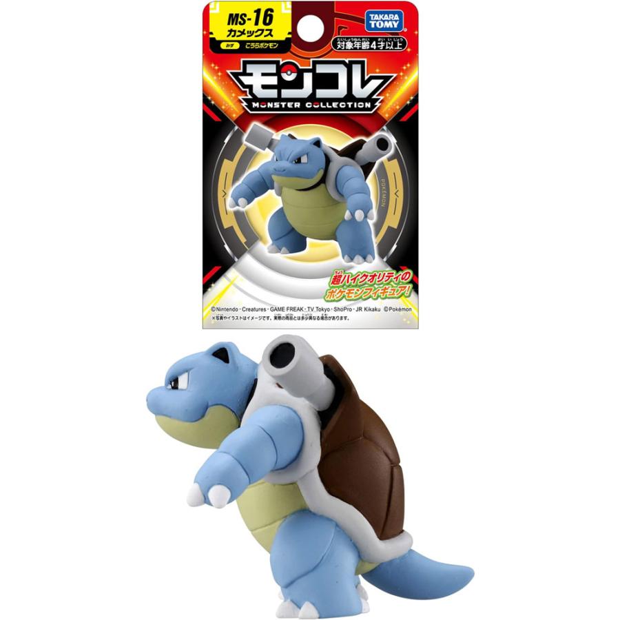 ポケットモンスター ポケモン モンコレ MS-16 カメックス 新 ポケットモンスター ポケモン モンコレ MS-16 カメックス 新