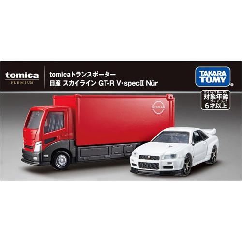 y*o様 トミカプレミアム大全2 日産スカイラインGT-R Z-tune付き トミカプレミアム tomicaトランスポーター 日産 スカイライン GT-R V