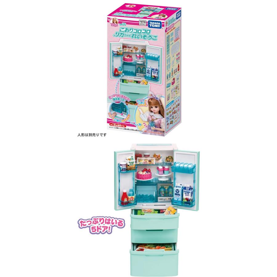 リカちゃん LF-01 こおりコロコロ リカちゃんれいぞうこ 2023年発売版
