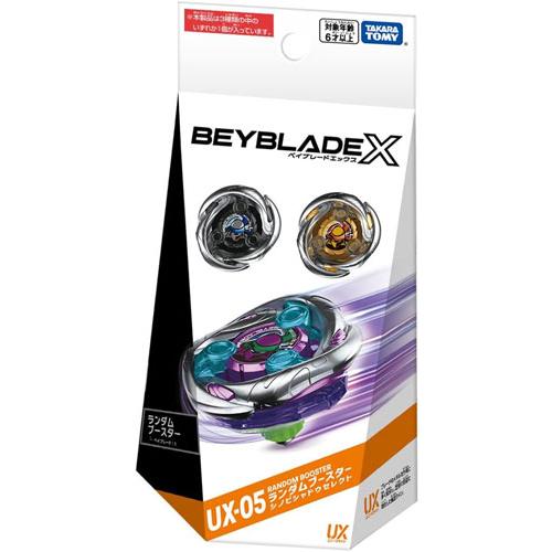ベイブレードX UXシリーズ 5点セット ベイブレードX BEYBLADE X UX-05 ランダムブースター シノビシャドウ