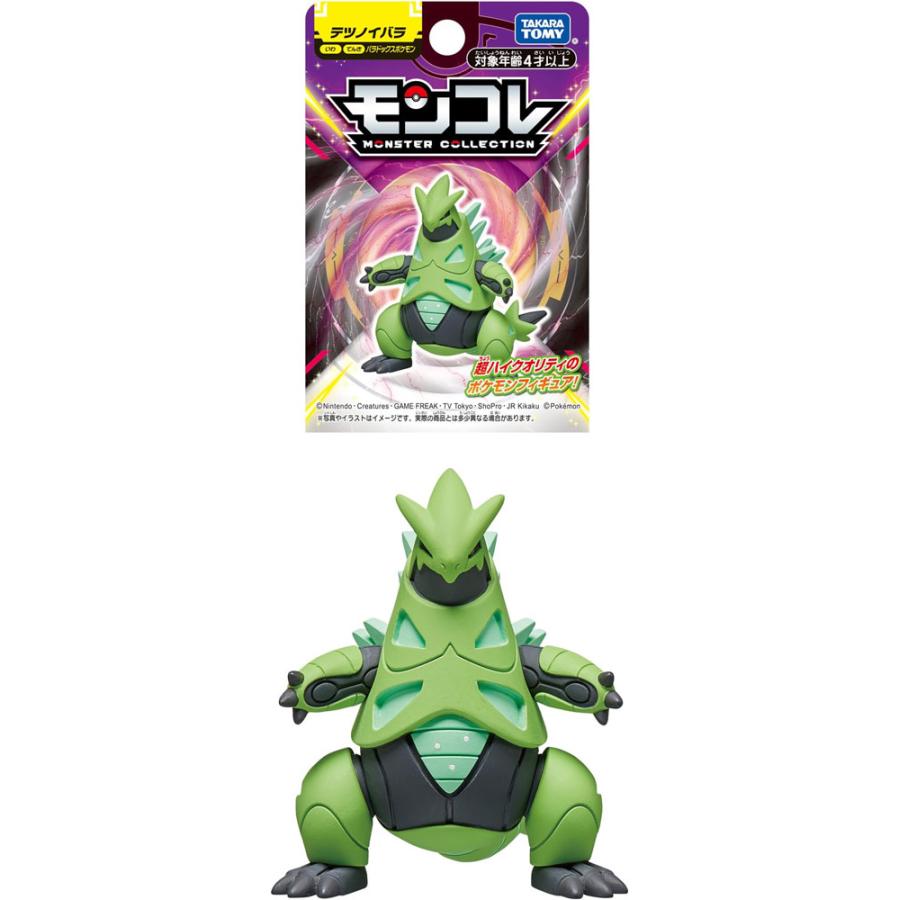ポケットモンスター ポケモン モンコレ パラドックスポケモン