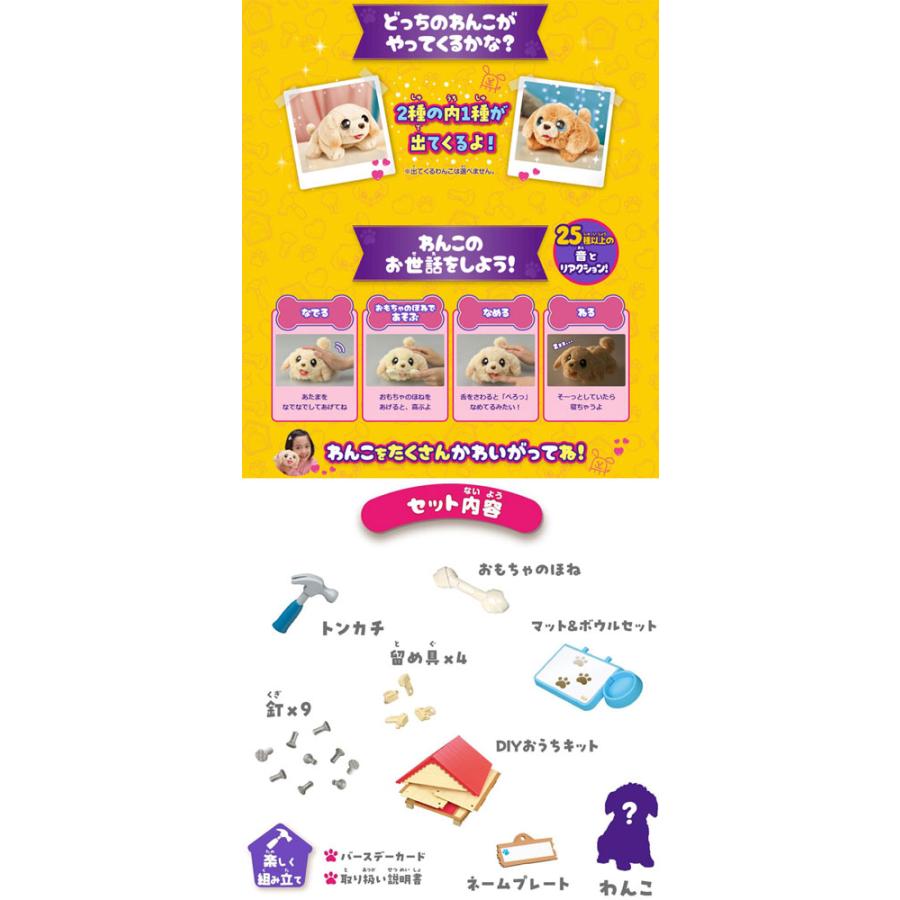 マジカルDIY わんことおうち : ユウセイ堂2号店 ヤフー マジカルDIY わんことおうち : ユウセイ堂2号店 ヤフー
