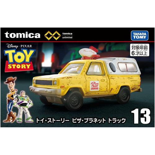 6月20日発売予定 トミカプレミアムunlimited 13 トイ・ストーリー ピザ
