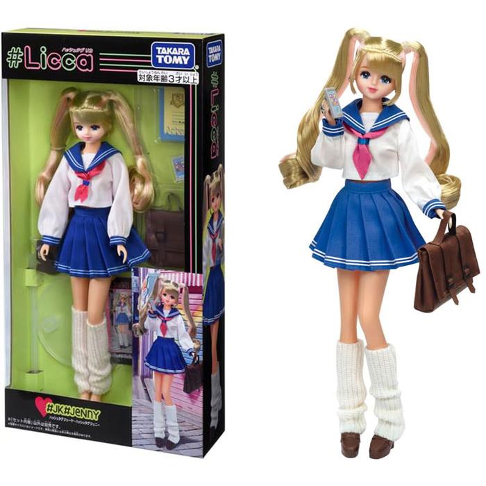 新品未開封】 ゆいゆい ハッシュタグリカちゃん #Licca リカちゃん」#Liccaシリーズ初と ハッシュタグリカちゃん#JKJENNY 新品未開封品