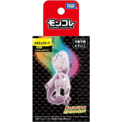 ポケットモンスター ポケモン モンコレ メガミュウツーY : ユウセイ堂2