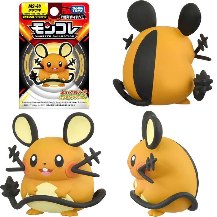 ポケットモンスター ポケモン モンコレ MS-44 デデンネ : ユウセイ堂2