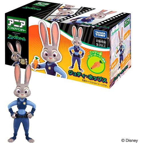 アニア「ズートピア」ジュディ・ホップス : ユウセイ堂2号店 ヤフー