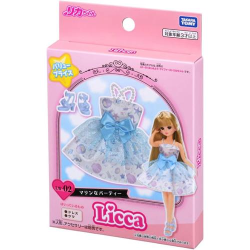 リカちゃん ドレス LW-02 マリンなパーティー : ユウセイ堂2号店