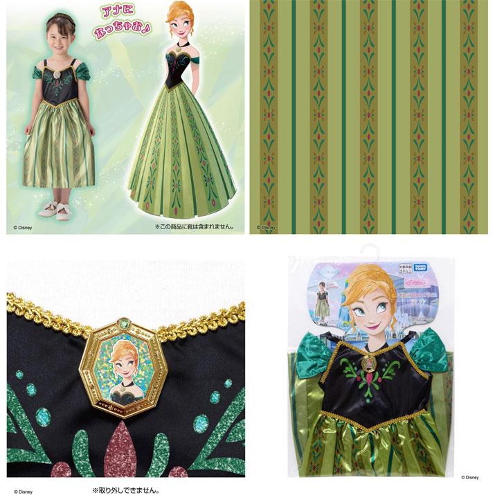 即日発送　ディズニー　公式　プリンセス　ドレス　アナ アナと雪の女王 きらめきファンタジードレス アナ ディズニー公式