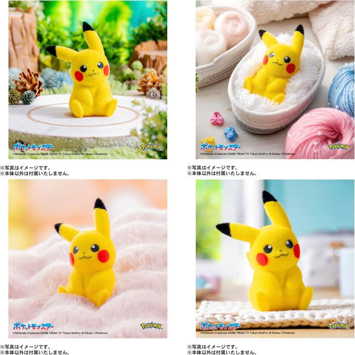 ポケットモンスター ポケモン　30周年記念 てのひらピカチュウ　ぽけふわ　3個 新品未開封】ポケモン 30周年記念 てのひらピカチュウ ぽけふわ｜Yahoo