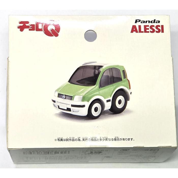 絶版商品☆新品 チョロQ 外車シリーズ 第8弾 FIAT Panda ALESSI