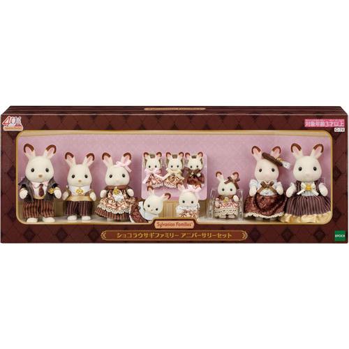 BANDAI　ちょこちょこかぞく　未使用品10種まとめ売り　シルバニア シルバニアファミリー 人形 ショコラウサギファミリー アニバーサリー