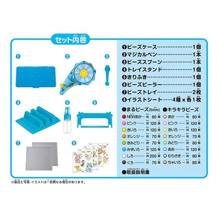 アクアビーズアート☆ マジカルペンデザイナー AQ-S64 アクアビーズアート☆ マジカルペンデザイナー AQ-S64