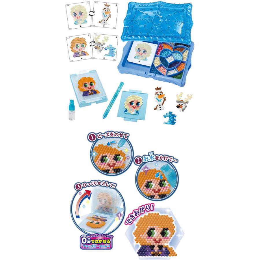 アクアビーズ　アナと雪の女王2 新品未開封 アクアビーズ アナと雪の女王2 スタンダードセット AQ-S81