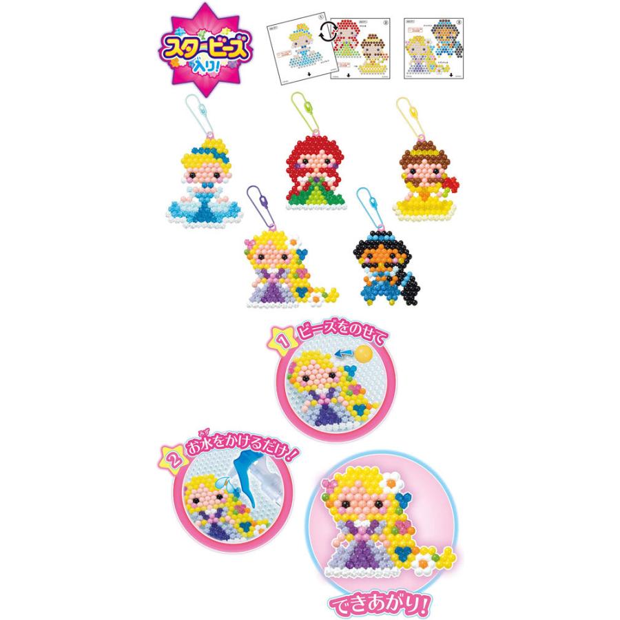 アクアビーズ ディズニープリンセス キラ☆もこ ドレスセット AQ