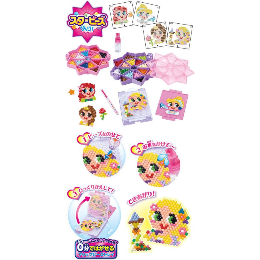 アクアビーズ アクアビーズ ディズニープリンセス キラもこスタンダードセット AQ-S85 4905040317544 :4905040317544:ユウセイ堂2号店 ヤフーショッピング店 - 通販 - Yahoo!ショッピング アクアビーズ アクアビーズ ディズニープリンセス キラもこスタンダードセット AQ-S85 4905040317544 :4905040317544:ユウセイ堂2号店 ヤフーショッピング店 - 通販 - Yahoo!ショッピング