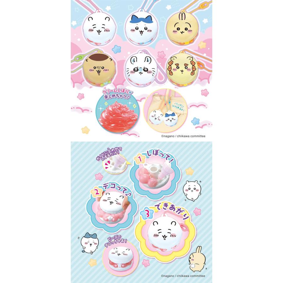 ちいかわ◆グッズまとめセット ちいかわ』新作グッズのオンライン販売が本日（2/4）15時から