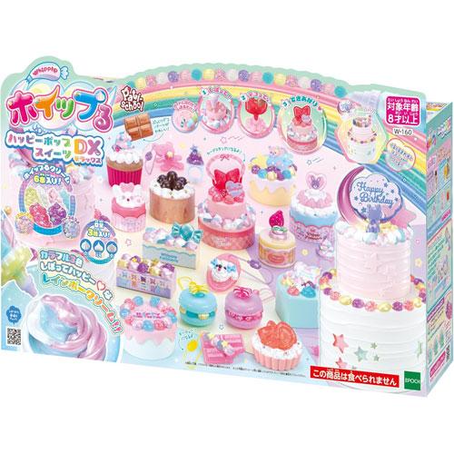 ホイップる ハッピーポップスイーツDX W-160 : ユウセイ堂2号店 ヤフー