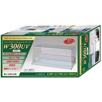 ニュークリアコレクションケース W300UV クリアー : ユウセイ堂2号店
