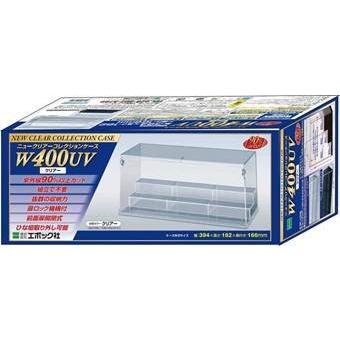 ニュークリアコレクションケース W400UV クリアー : ユウセイ堂2号店