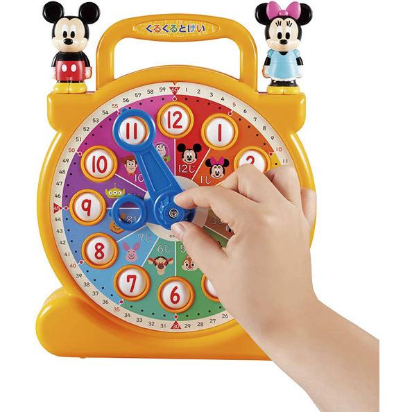 学研のディズニー知育玩具シリーズ くるくるとけい 4905426011691