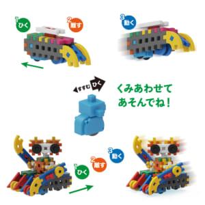 Gakkenニューブロック ひらめき！ひいて動く！GO！GO！BOX