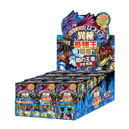 異種最強王図鑑フィギュア 闇の王者決定戦編 BOX 1ボックス=12個入り