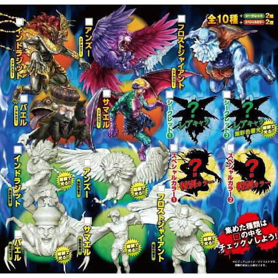 異種最強王図鑑フィギュア 闇の王者決定戦編 BOX 1ボックス=12個 異種最強王図鑑フィギュア 闇の王者決定戦編 BOX 1ボックス=12個
