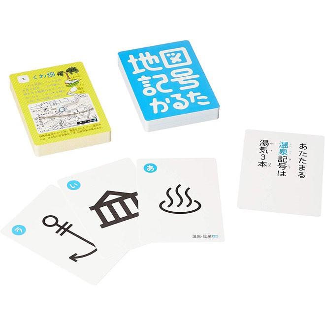 地図記号かるた 社会科常識シリーズ ユウセイ堂ヤフーショッピング店 通販 Yahoo ショッピング