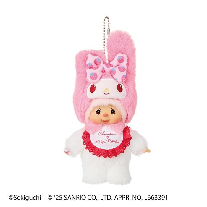 チムたん×マイメロディ キーチェーン モンチッチシリーズぬいぐるみ