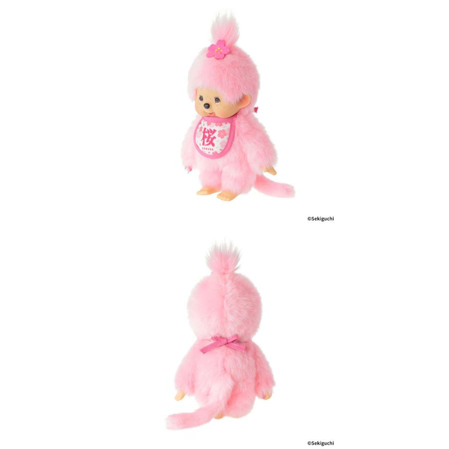 モンチッチ ぬいぐるみ 桜モンチッチ Sサイズ 女の子 : ユウセイ堂2号