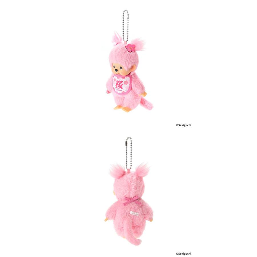 モンチッチ ぬいぐるみ 桜モンチッチ キーチェーン 女の子 : ユウセイ