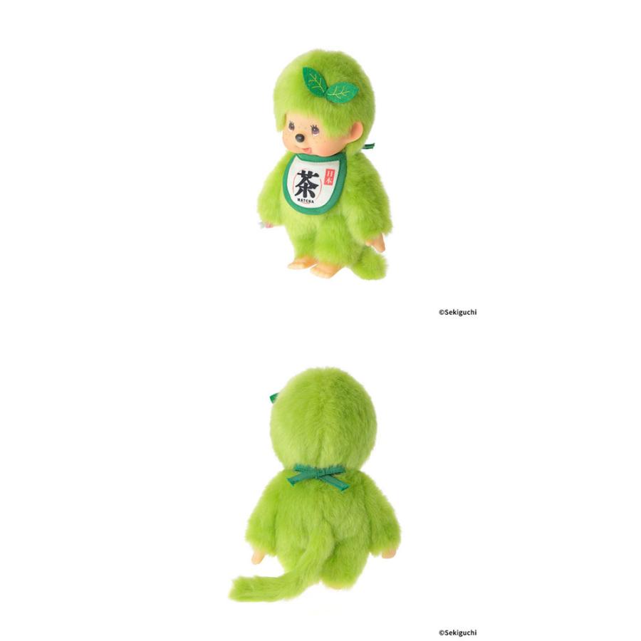 6月19日以降発送 モンチッチ ぬいぐるみ 抹茶モンチッチ Sサイズ