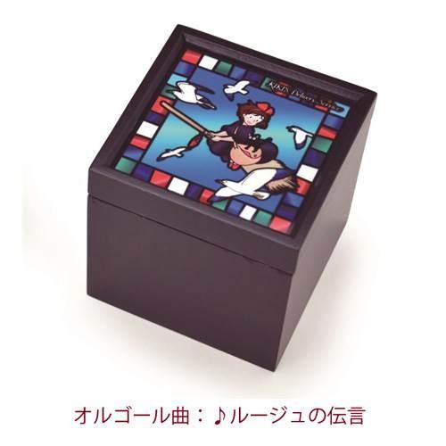 魔女の宅急便 ステンドグラス風BOXオルゴール : ユウセイ堂2号店