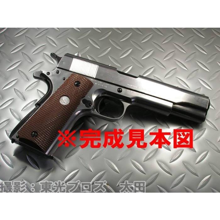 マルシン工業 発火モデルガン組み立てキット コルトガバメント マルシン工業 発火モデルガン組み立てキット コルトガバメント