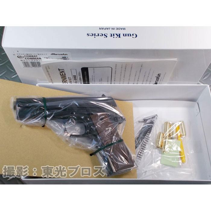 マルシン工業 発火モデルガン組み立てキット コルト コンバット