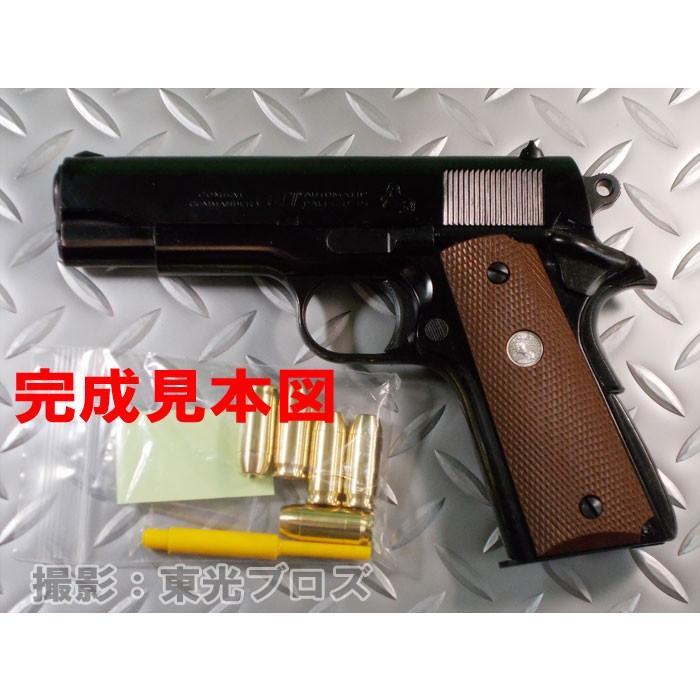 マルシン工業 発火モデルガン組み立てキット コルト コンバット