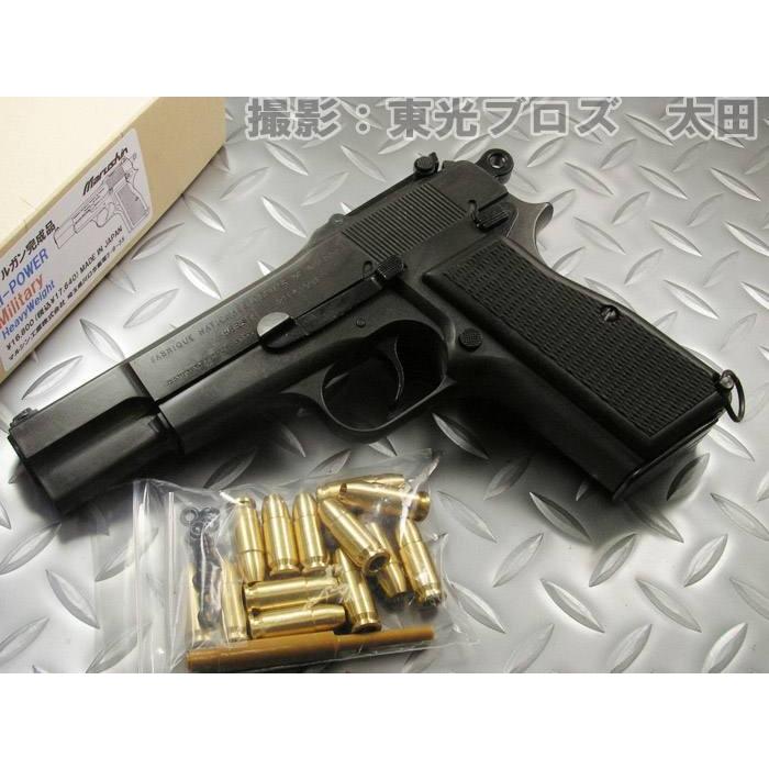 送料無料 マルシン工業 発火モデルガン ハイパワー ミリタリー Hw ヘビーウェイト Maydayhoustonlaw Com