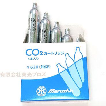 マルシン工業 CO2カートリッジ 二酸化炭素高圧ガス 5本入り マルシン工業 CO2カートリッジ 二酸化炭素高圧ガス 5本入り