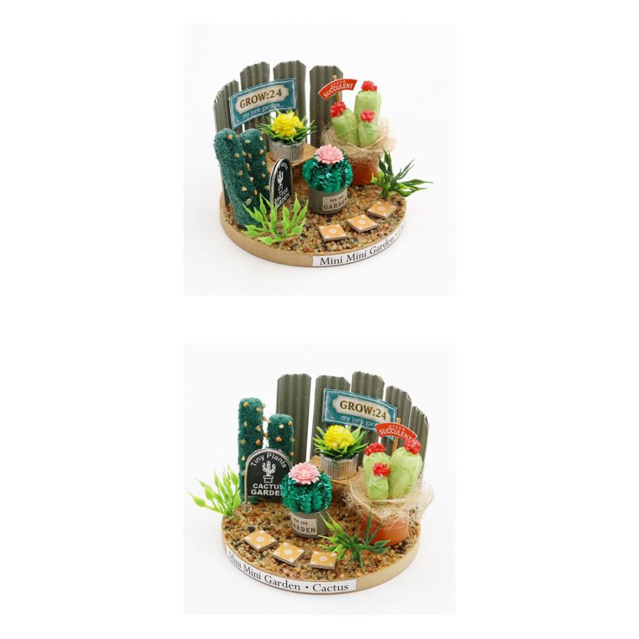 ビリーの手作りドールハウスキット ミニミニガーデン / CACTUS