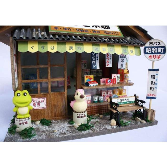 送料無料！ ビリーの手作りドールハウスキット 昭和シリーズ 「 くすり