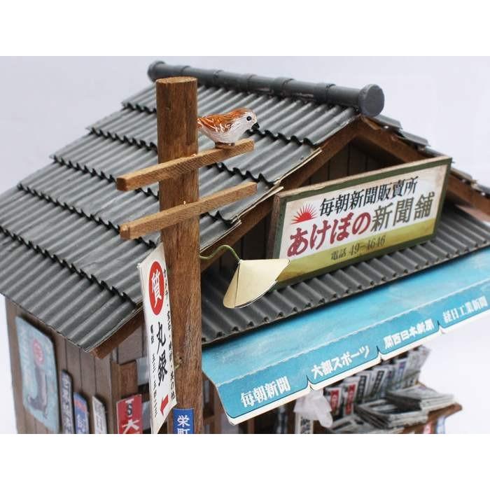 送料無料！ ビリーの手作りドールハウスキット 昭和シリーズ 「 新聞屋