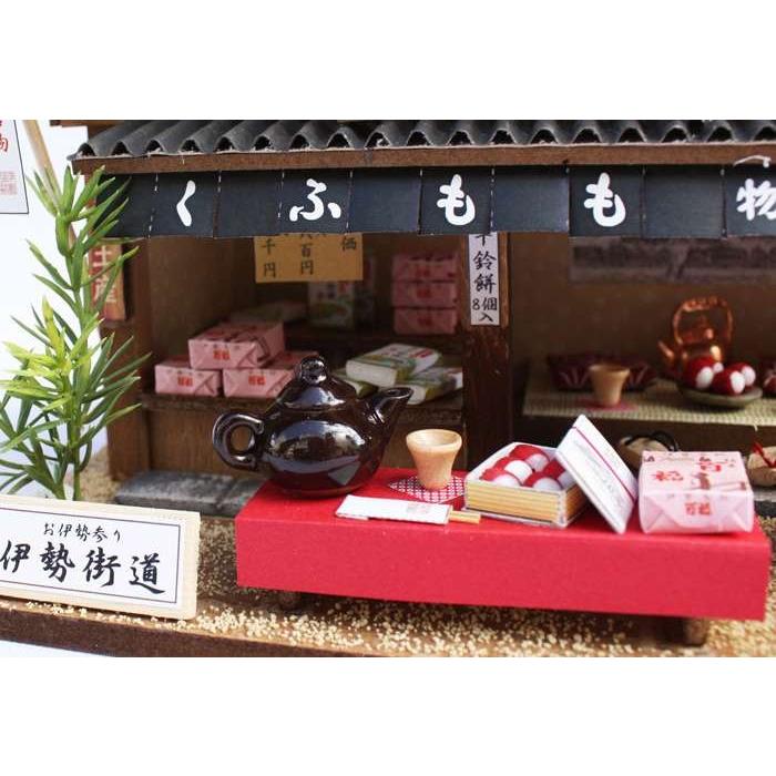 送料無料！ ビリーの手作りドールハウスキット 街道ぶら〜り 「 伊勢