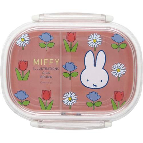 miffy ミッフィー お弁当箱 抗菌 ランチボックス 270ml BW22-25