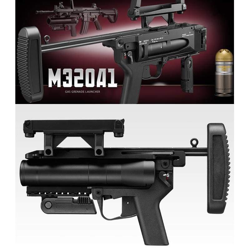 送料無料！ 東京マルイ ガスグレネードランチャー M320A1