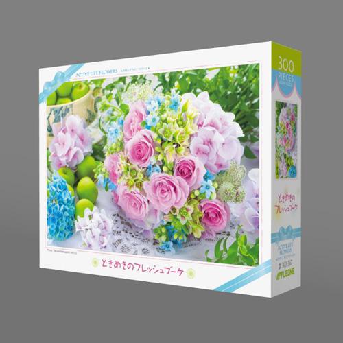 ジグソーパズル 300ピース ときめきのフレッシュブーケ 300-367